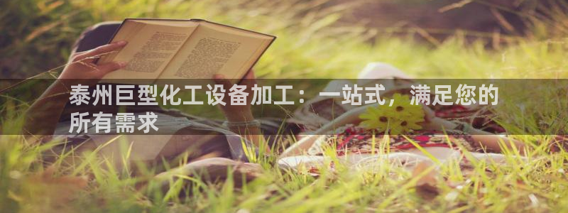 门徒娱乐官网首页下载