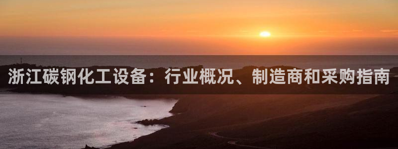 门徒娱乐控制器