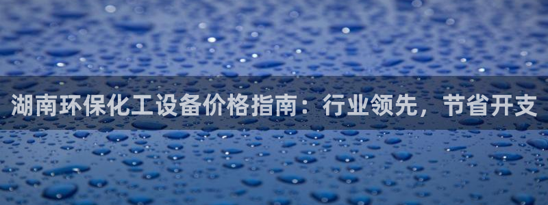 门徒娱乐充值安全吗
