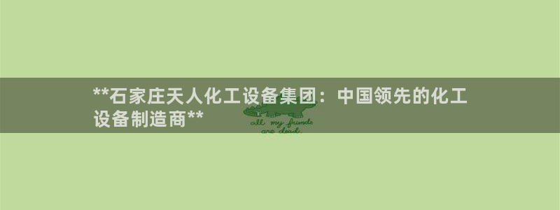 门徒平台革7O777
