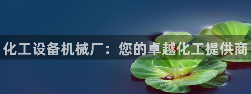 门徒平台主管代理