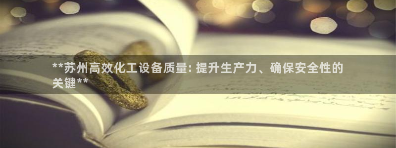 门徒平台登录步骤图