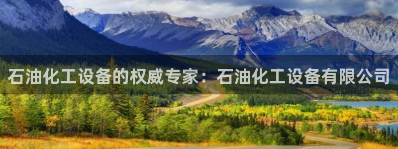 门徒娱乐集团