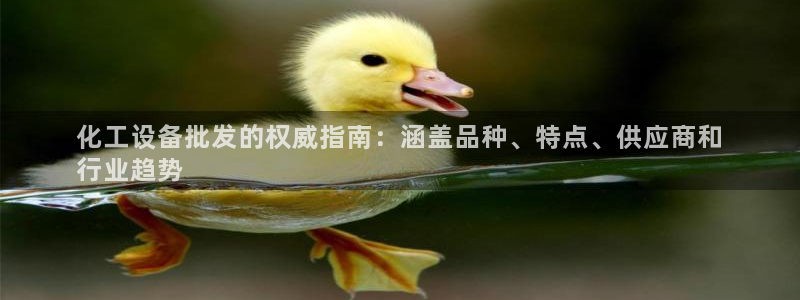 门徒平台革7O777