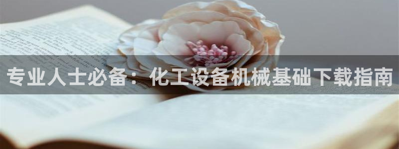 门徒娱乐创始人简介