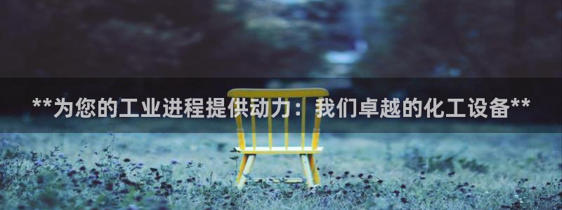 门徒平台