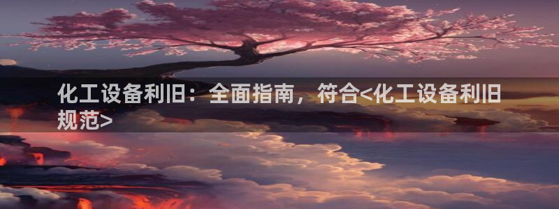门徒平台开户流程是什么