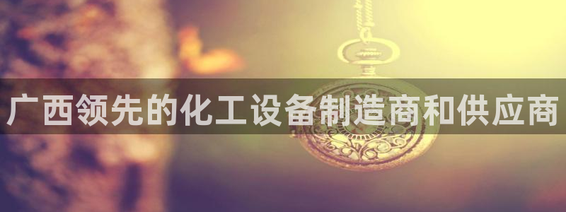 门徒平台开户流程图