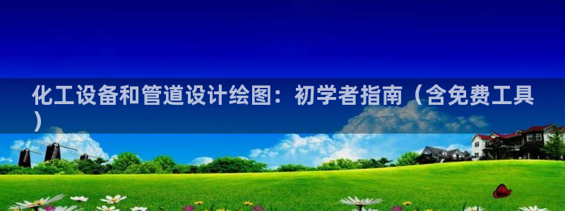 门徒平台链接