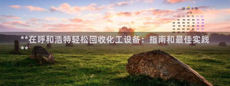 门徒平台革7O777