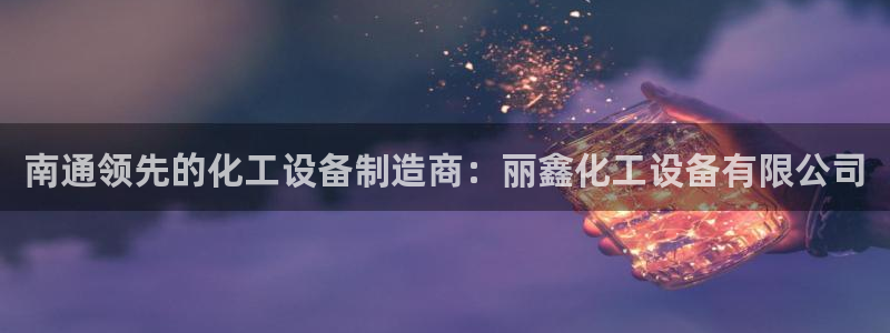 门徒娱乐联3.7.9.9.7 主管
