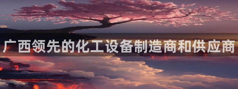 门徒平台注册登陆失败原因
