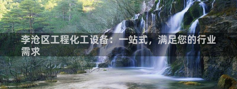 门徒平台注册登陆不上