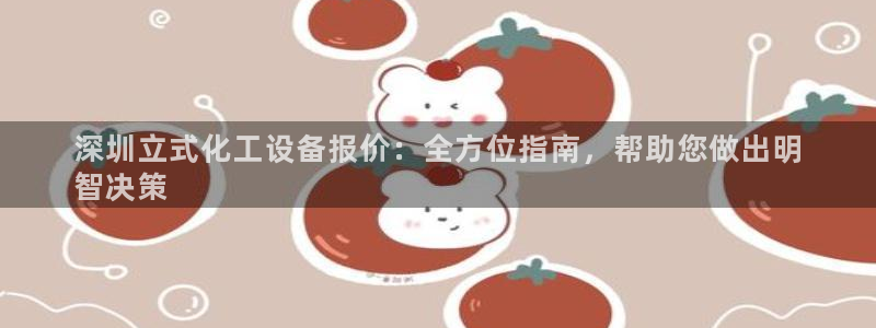 门徒平台注册中心在哪找