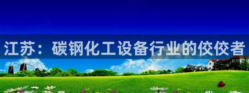门徒娱乐总代理