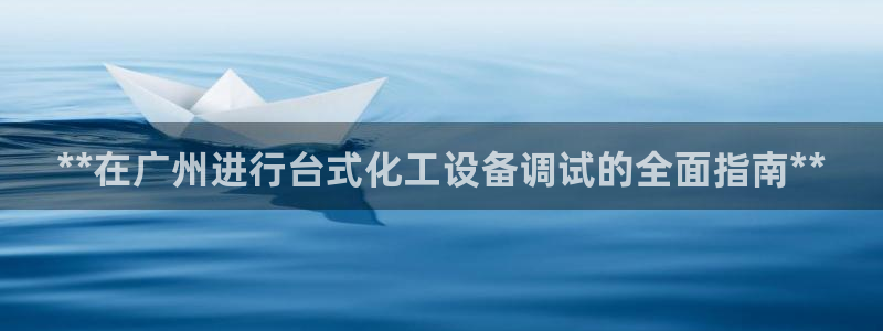 门徒平台开户流程