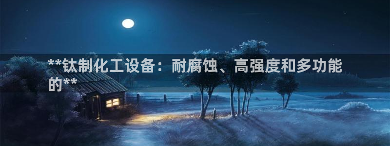 门徒平台开户流程图