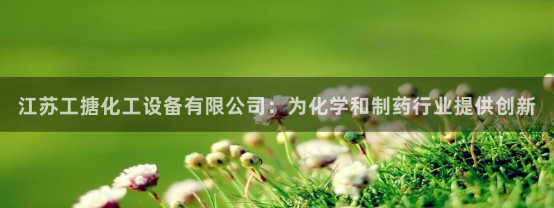 门徒平台噢 5O6917 平台