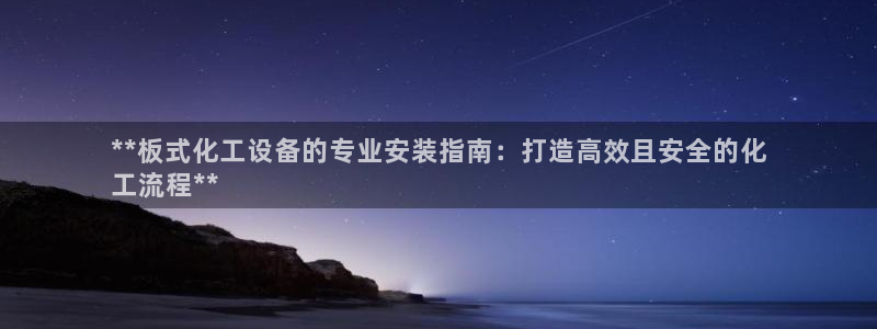 门徒平台开户要求标准