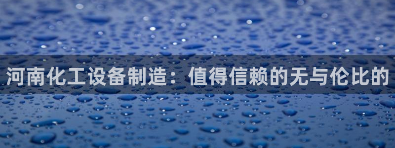 门徒平台胡 5O6917 平台