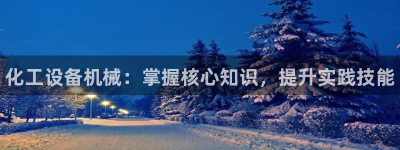 门徒平台登录步骤图