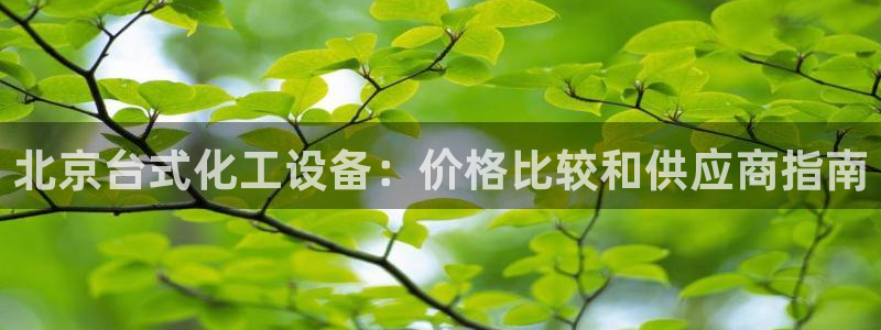 门徒娱乐