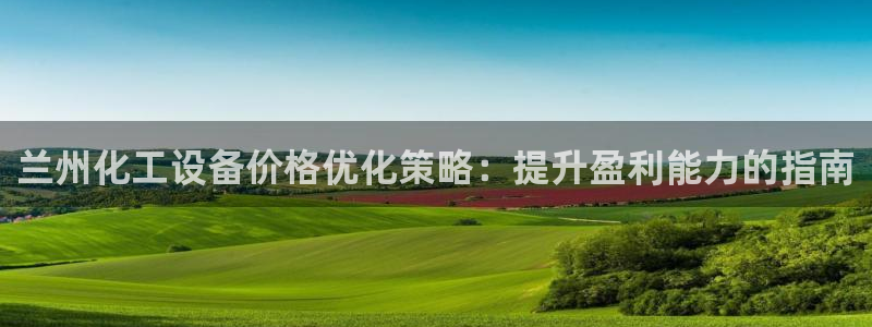 门徒平台革7O777