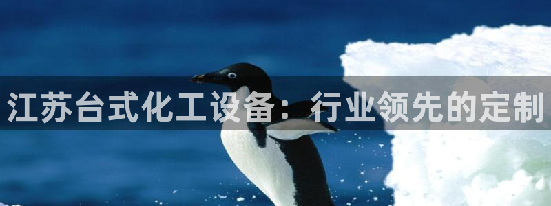 门徒平台