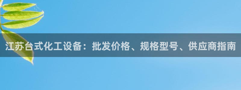 门徒平台能提款吗安全吗