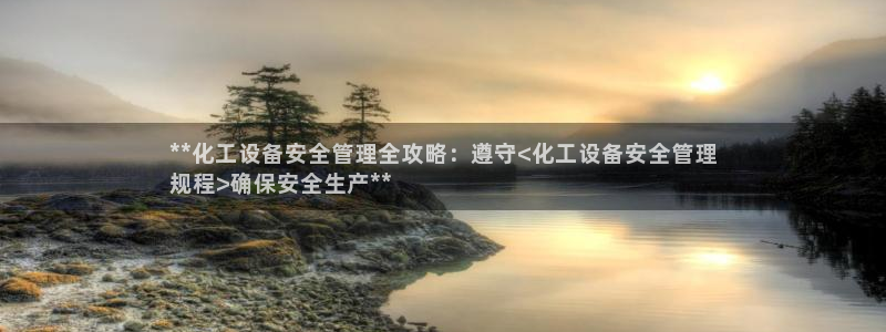 门徒平台高7O777