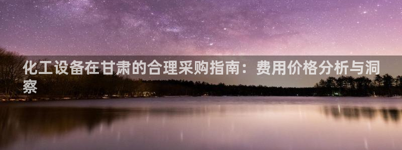 门徒平台建 411o31 门徒