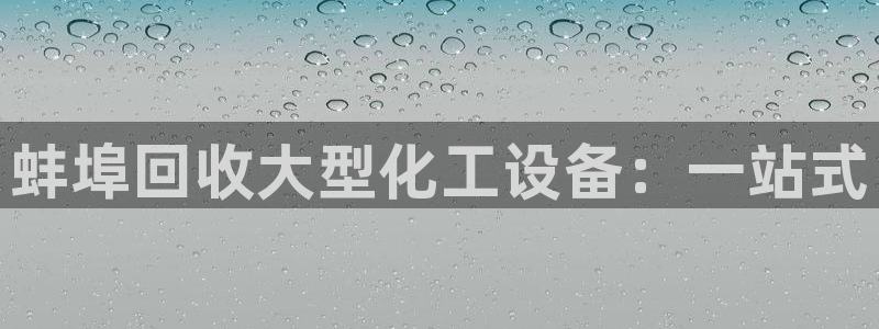 门徒平台注册中心在哪里