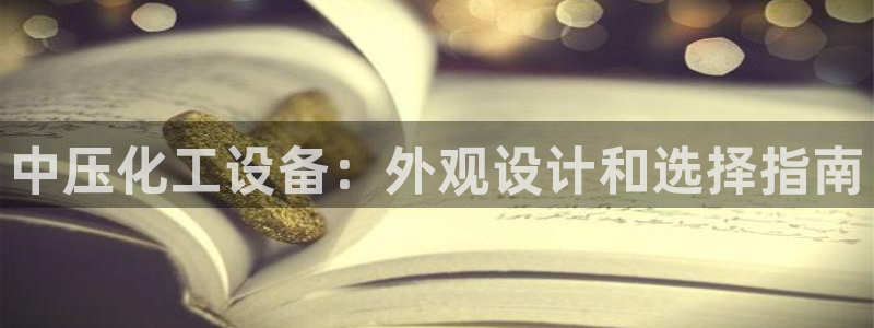 门徒平台高7O777