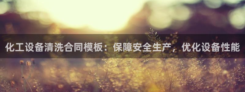 门徒平台登录注册失败