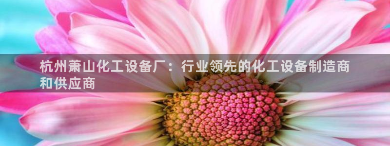 门徒平台设7O777