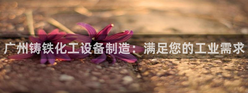 门徒平台入.门徒平台.怎么样.长久.中国