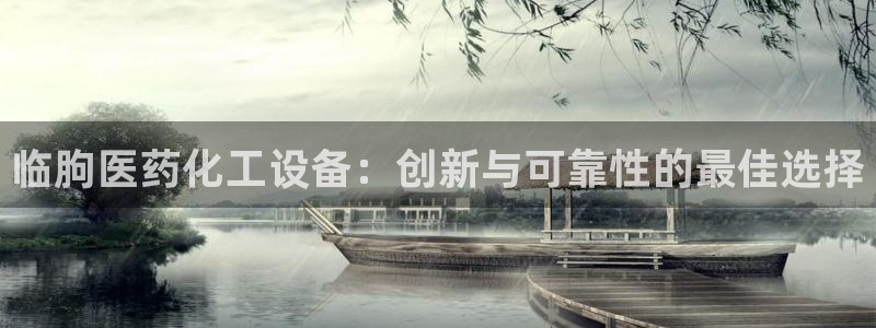 门徒平台注册登录站