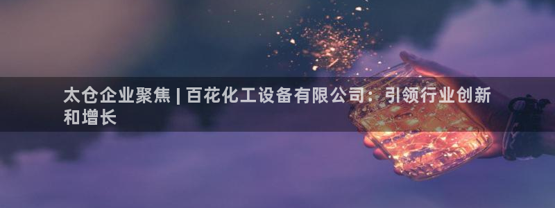 门徒平台管 5O6917 门徒