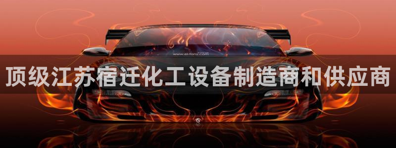 门徒平台登录注册