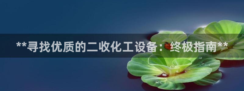 门徒娱乐充值安全吗可靠吗