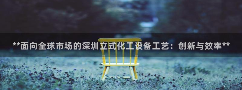 门徒平台会员注册流程