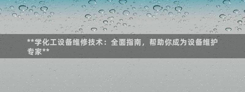 门徒平台中心链接