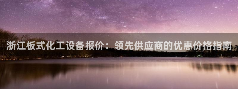 门徒平台开户怎么开的