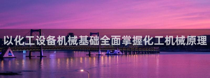 门徒平台集团官网下载安装