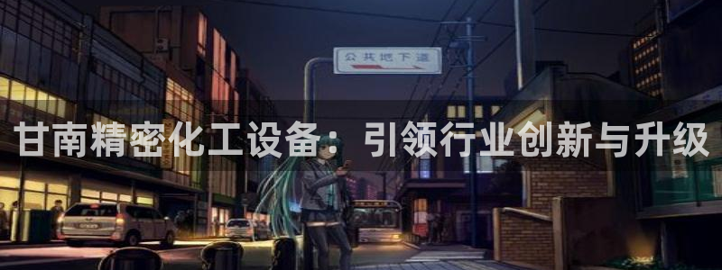 门徒平台代理