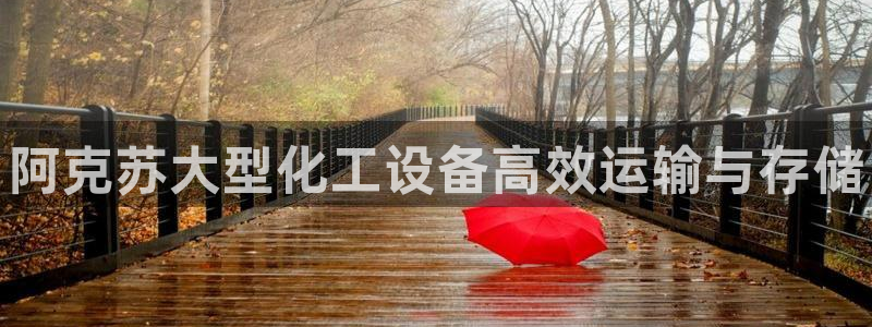 门徒娱乐平台代理合法吗