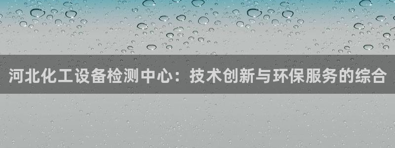 门徒平台主管代理