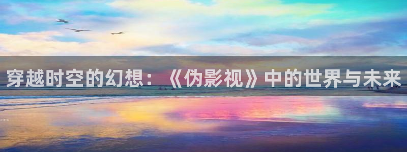 五五影视电影