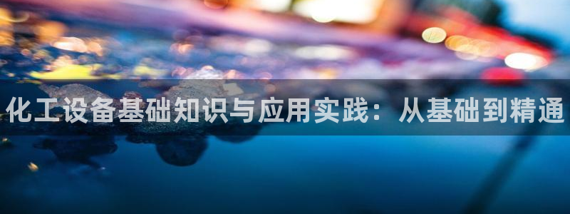 门徒平台万 37oo735